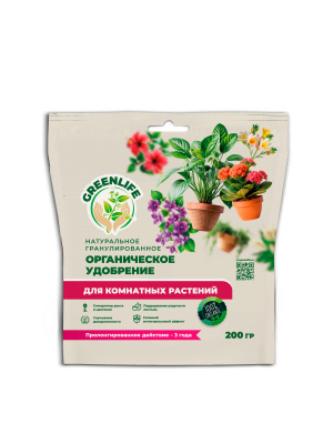 Удобрение для комнатных гранулы 200 г (28 шт)