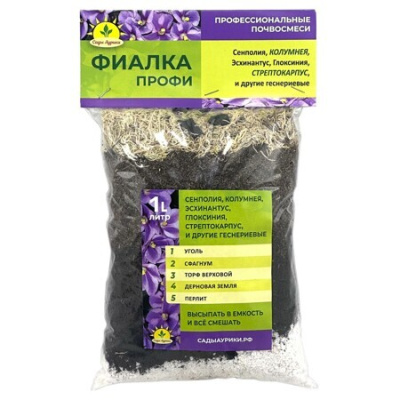 Субстрат Фиалка ПРОФИ 1л (уп.16)