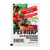 Регулар 1 г (70 шт)