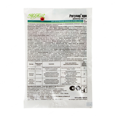 Регулар 1 г (70 шт)