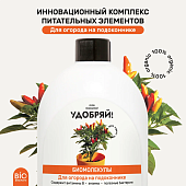 Удобрение ЛВУ! Биомолекулы для огорода на подоконнике, 400 мл