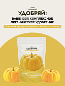 Удобрение ЛВУ! сухое органическое осеннее 1кг