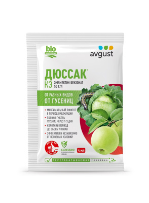 Дюссак 4 мл (200 шт)