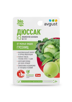 Дюссак 10 мл (80 шт)