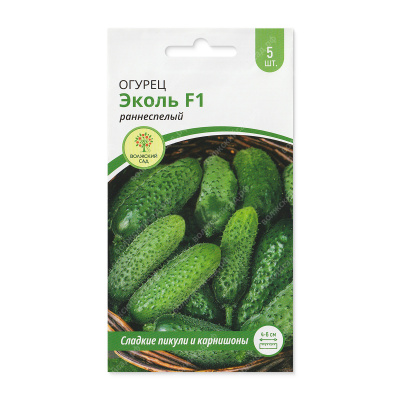 Огурец Эколь 5шт