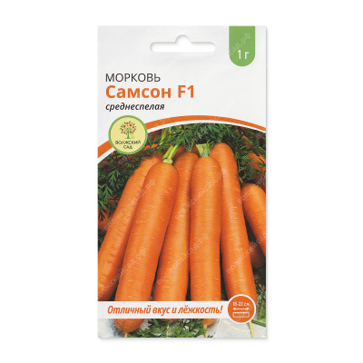 Морковь Самсон 1г