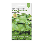 Кориандр Бородинский 2г