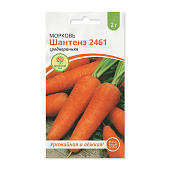 Морковь Шантенэ 2461 2г
