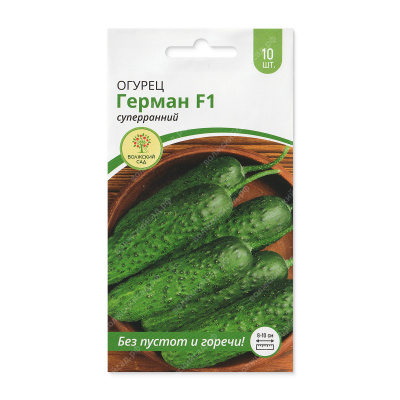 Огурец Герман 10шт