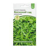 Салат Рукола Волжский сад 0,5г