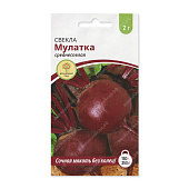 Свекла Мулатка 2г