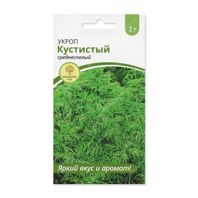 Укроп Кустистый 2г