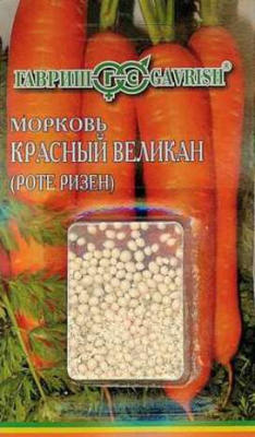 Морковь Роте ризен 300шт (Гелевое драже)
