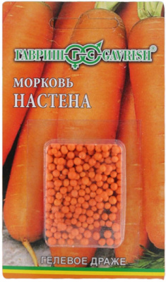 Морковь Настена 300шт (Гелевое драже)