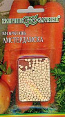 Морковь Амстердамска 300шт (Гелевое драже)