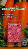 Морковь Император 300шт (Гелевое драже)