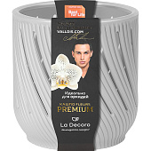 Кашпо для орхидей Fleurs 3,1л Серый жемчуг со вставкой (уп.8)