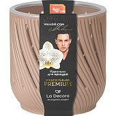 Кашпо для орхидей Fleurs 3,1л Фраппе со вставкой (уп.8)