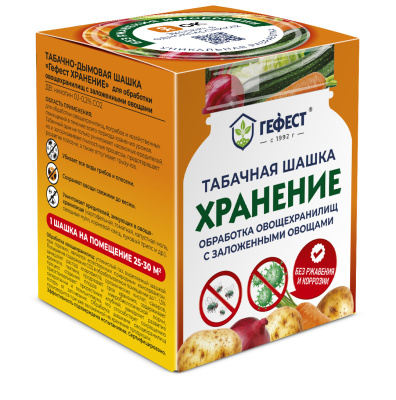 Шашка табачная Гефест хранение 220г (30шт)