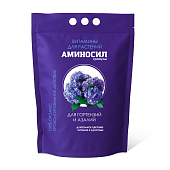 Аминосил гранулы для гортензий и азалий 300 г (8 шт)