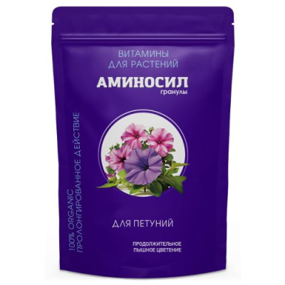 Аминосил гранулы для петуний 300 г (8 шт)