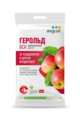 Герольд 5 мл (200 шт)