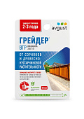 Грейдер 10 мл (80 шт)
