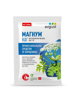 Магнум 2 г (на сотку) (200 шт)