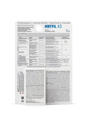 Миура 12 мл (80 шт)