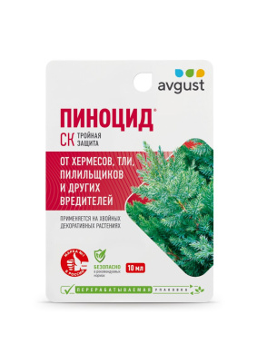Пиноцид 10 мл (80 шт)