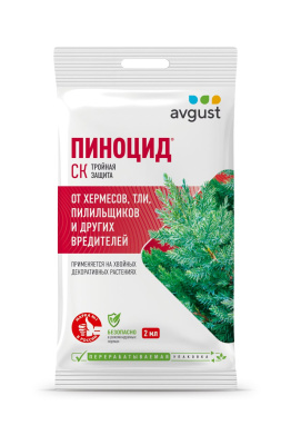 Пиноцид 2 мл (200 шт)