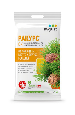 Ракурс 4 мл (200 шт)