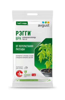 Рэгги 1 мл (200 шт)