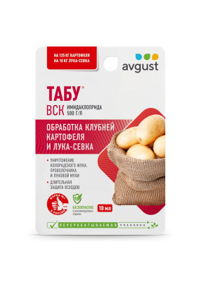 Табу 10 мл (80 шт)