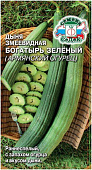 Дыня Богатырь зеленый (Армянский огурец ) 0,5г