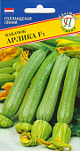 Кабачок Арлика 5шт (Голландия)
