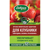 Добрая Сила для клубники и ягод саше 100 мл (10/30 шт) КРАТНО 10