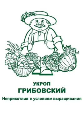 Укроп Грибовский 3г