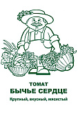 Томат Бычье сердце 0,1г