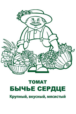 Томат Бычье сердце 0,1г