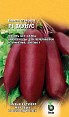 Свекла Таунус 1г (Голландия)