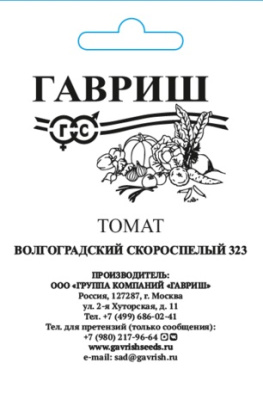 Томат Волгоградский скороспелый 323 0,3г