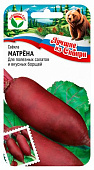 Свекла Матрена 2г серия ЛС