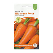 Морковь Шантанэ роял 2г