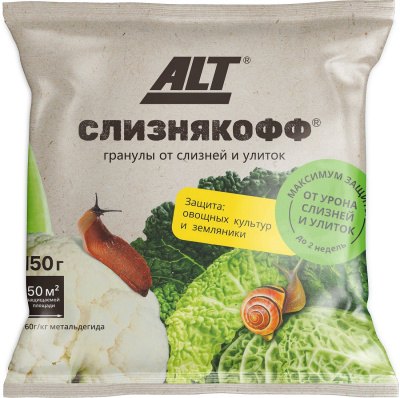 Гранулы от слизней и улиток Слизнякофф 150 г (40 шт)