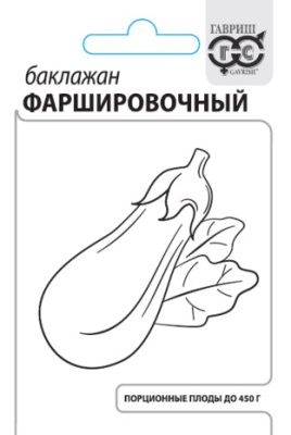 Баклажан Фаршировочный 0,1г