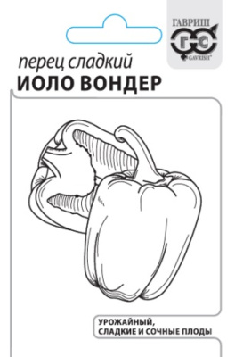 Перец Иоло Вондер 0,1г