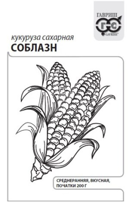 Кукуруза Соблазн 5г