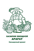 Базилик Арарат 0,25г