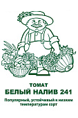 Томат Белый налив 0,1г